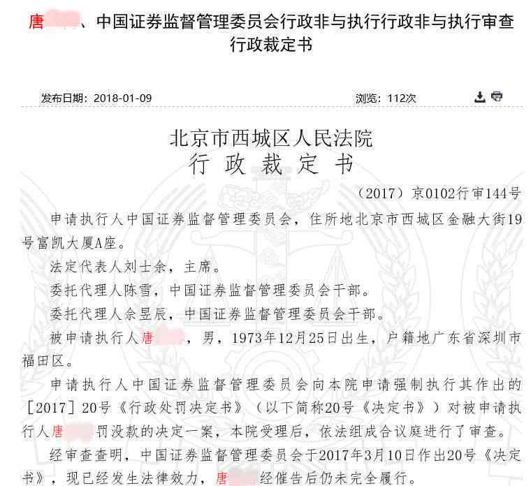 在事实未明时法院能否作出判决：法律规定的判决标准与程序解析