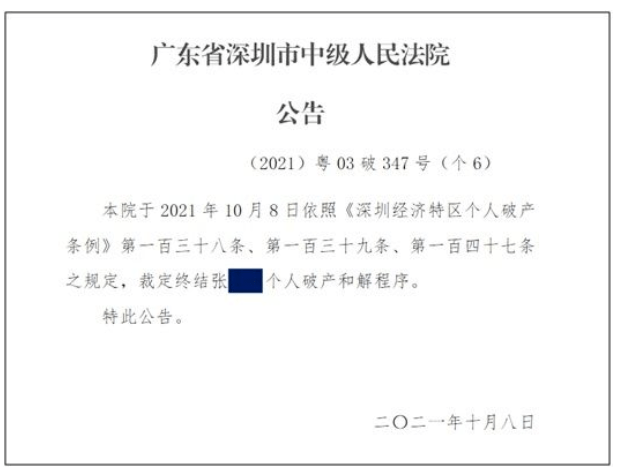 在事实未明时法院能否作出判决：法律规定的判决标准与程序解析