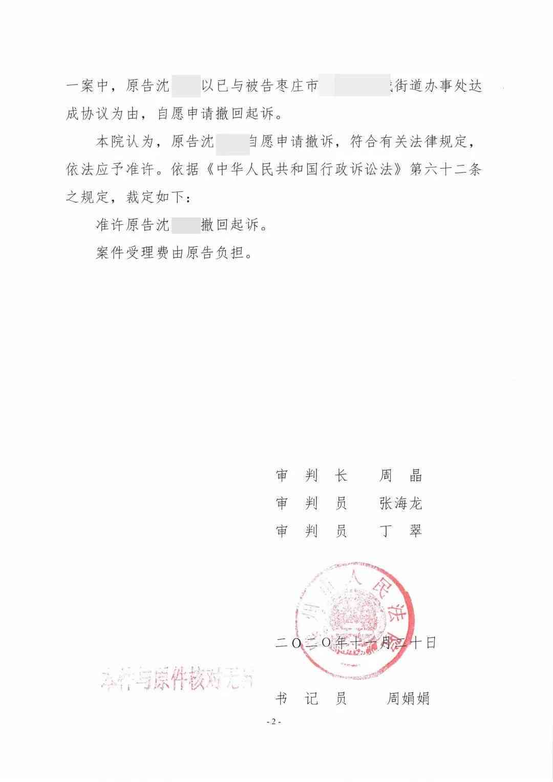 在事实未明时法院能否作出判决：法律规定的判决标准与程序解析