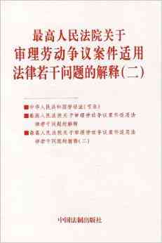 事实不清可根据哪条法律法规处理及法院如何判定案件