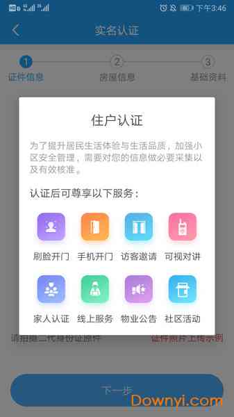 讯飞AI助手创作助手在哪：讯飞AI小助手与讯飞AI助手创作助手位置指南