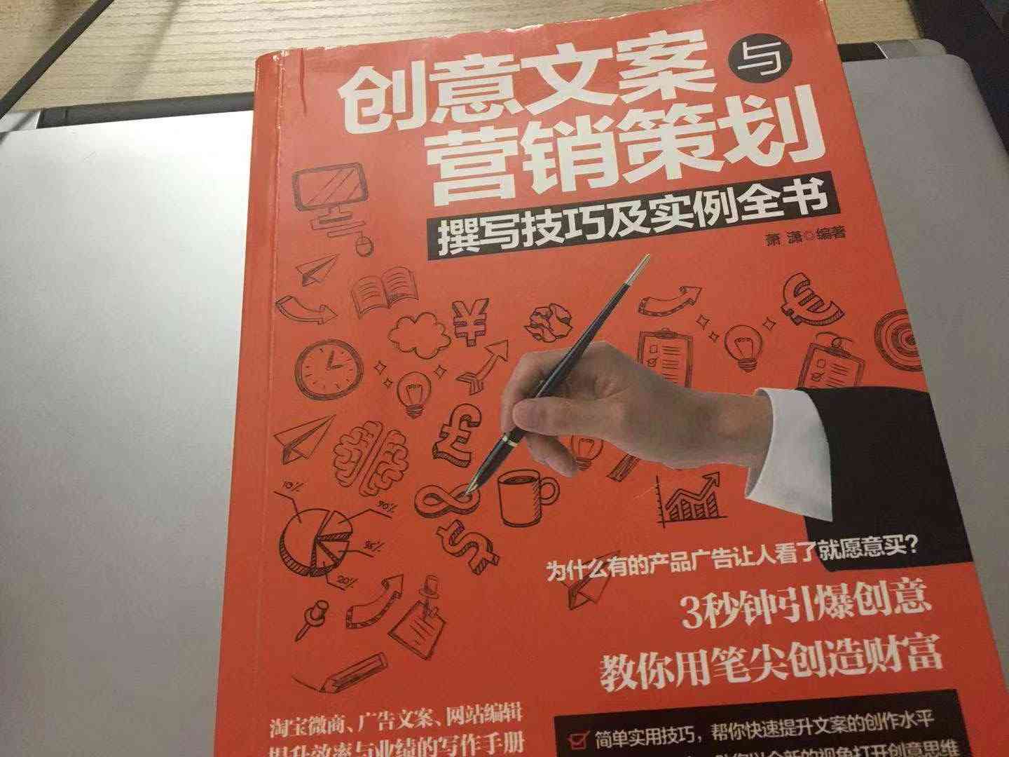 全面解析：文案动态创意与高效营销策略指南