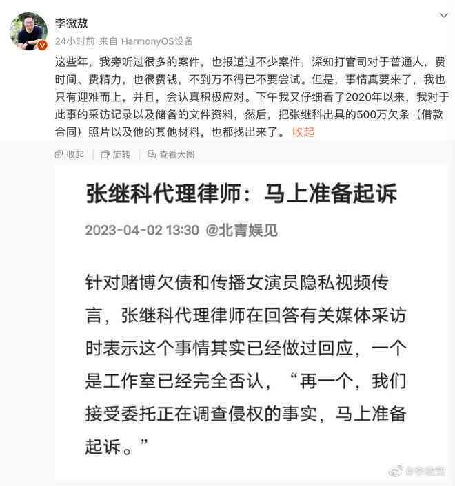 深入分析：为何无法确定事故责任及其法律后果解读