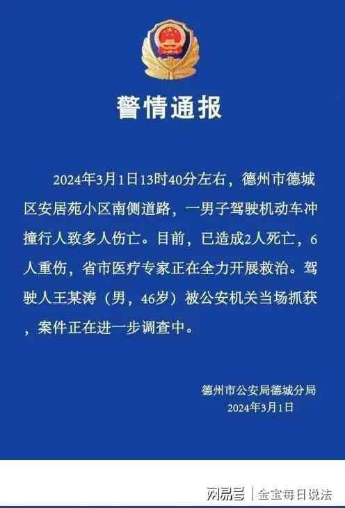 深入分析：为何无法确定事故责任及其法律后果解读