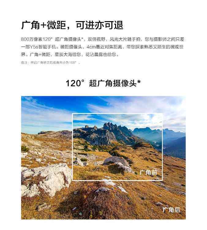 融入自然之美：AI文案撰写指南——打造沉浸式游山玩水体验