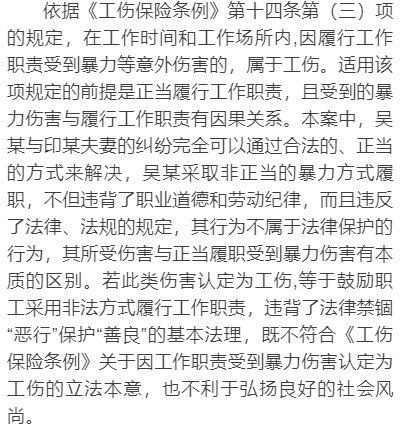 主责事故情况下能否申请工伤认定及赔偿权益探讨