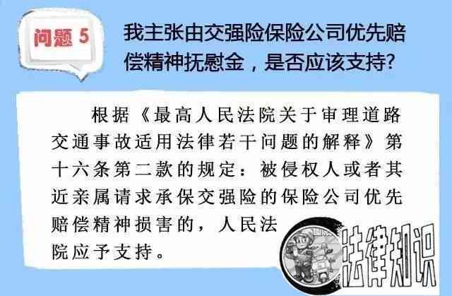 七成主责会坐牢吗？事故认定主责多久批捕，主次责任区别，认定后如何处理？