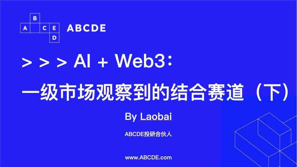 全面探索文案AI莎士比亚：官方网站、功能介绍与使用指南