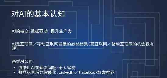 全面探索文案AI莎士比亚：官方网站、功能介绍与使用指南