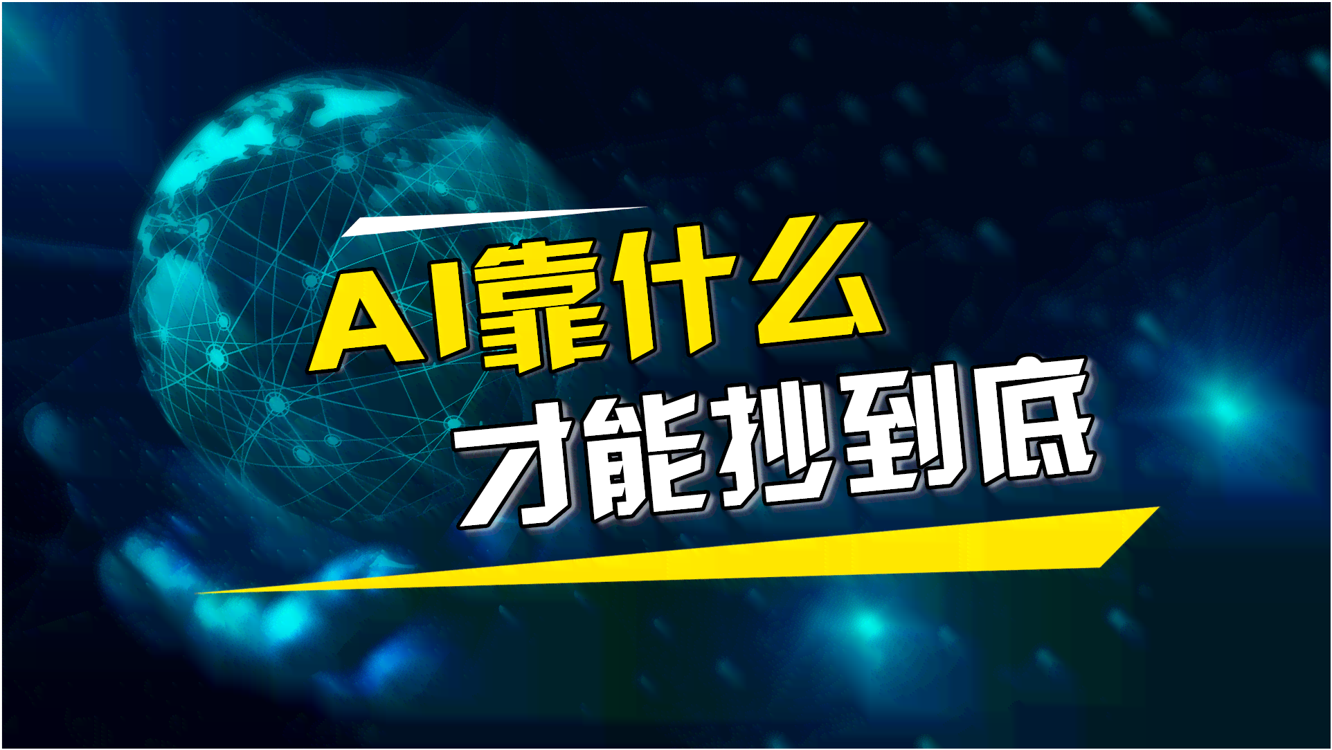 百度ai创作赚钱吗