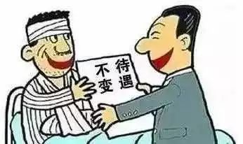 事故何时认定工伤等级更高