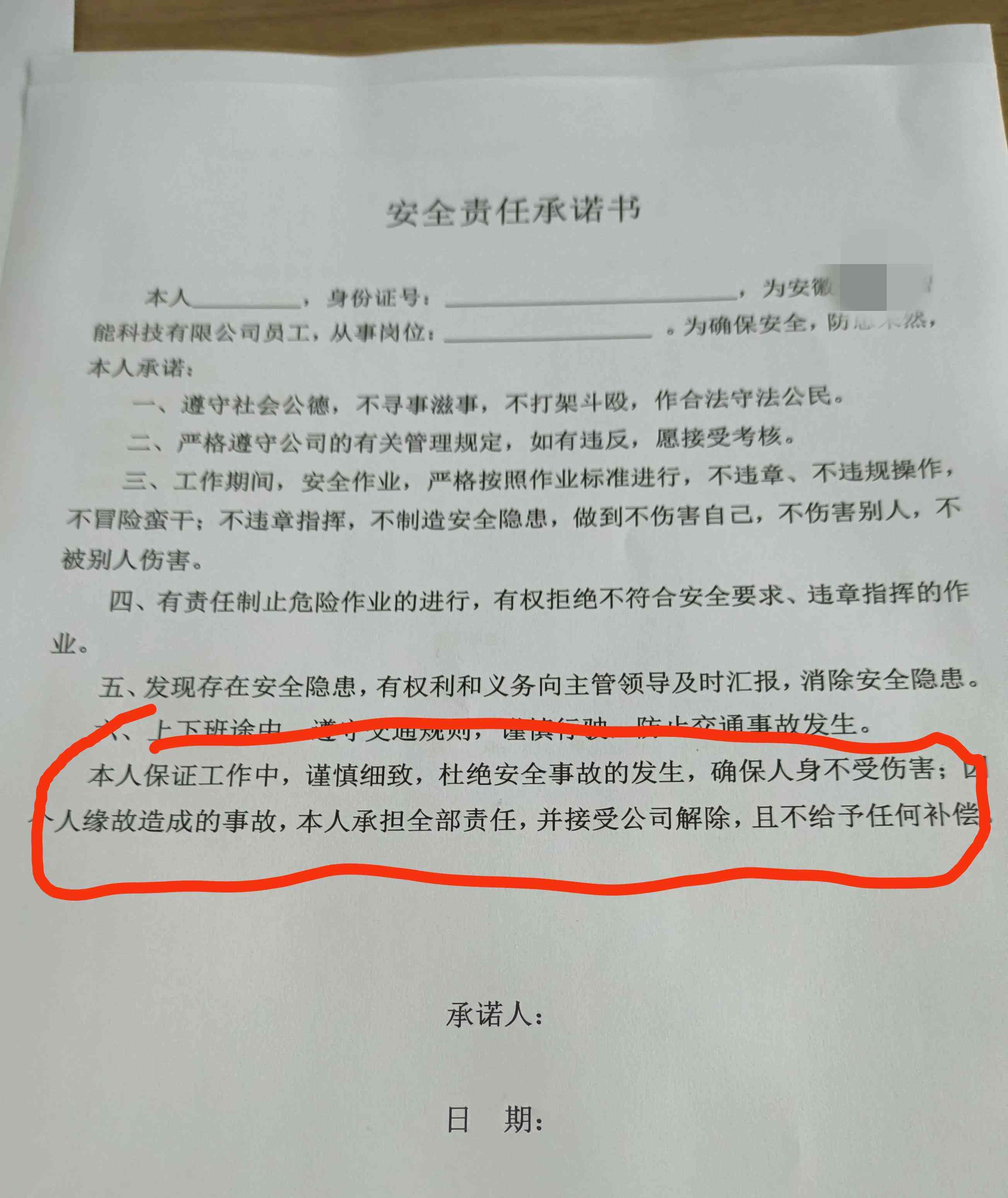 事故全责能认定工伤吗怎么赔偿及具体金额与工伤申报条件解析