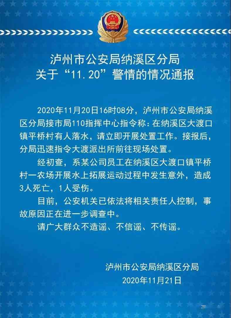 工伤认定中全责事故能否被接纳：全责情况下的工伤权益解析