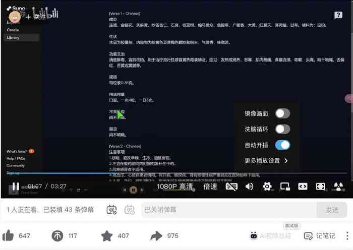 抖音ai自动创作怎么关闭，解决抖音自动发作品取消方法