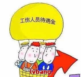 全责能认定工伤吗：如何赔偿及工伤赔偿金额详解