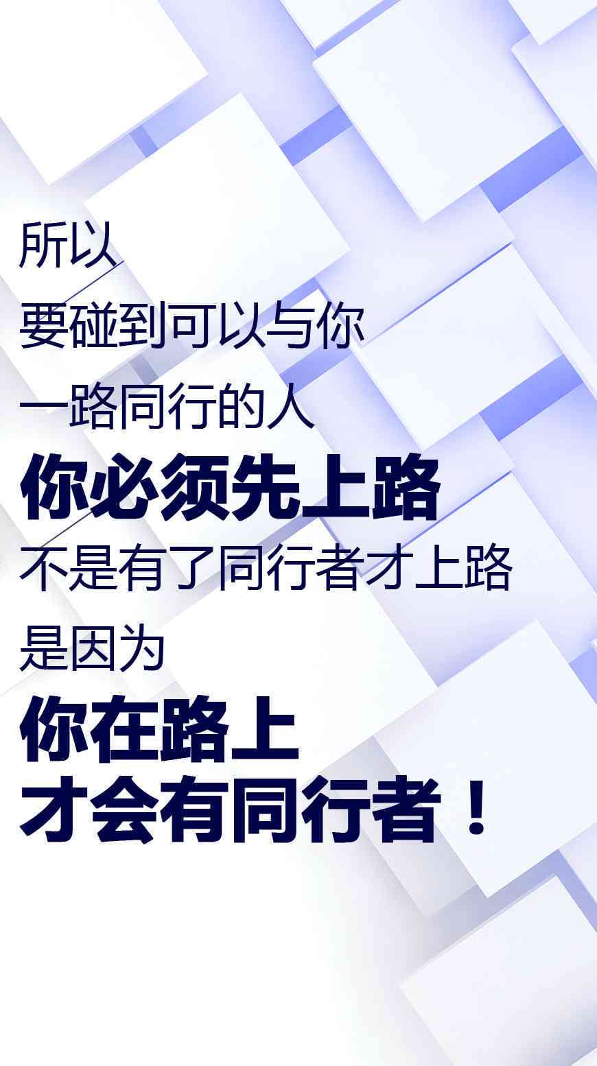 一站式励志语录配音神器：涵多语种、个性化定制，全方位满足各类配音需求