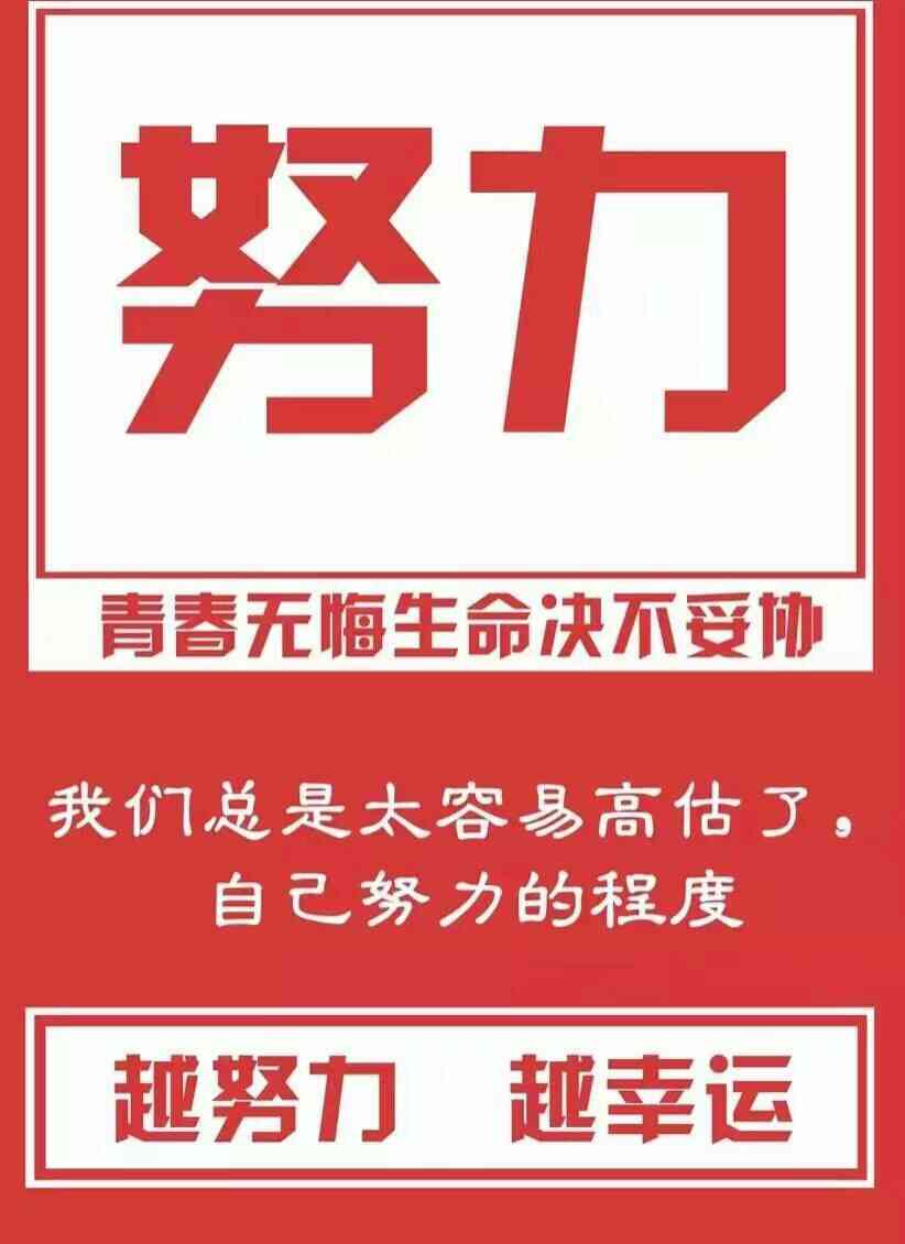 一站式励志语录配音神器：涵多语种、个性化定制，全方位满足各类配音需求