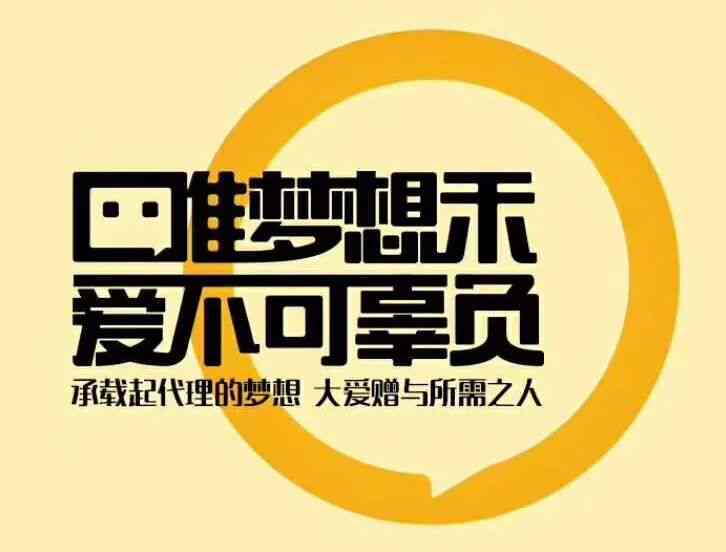 一站式励志语录配音神器：涵多语种、个性化定制，全方位满足各类配音需求