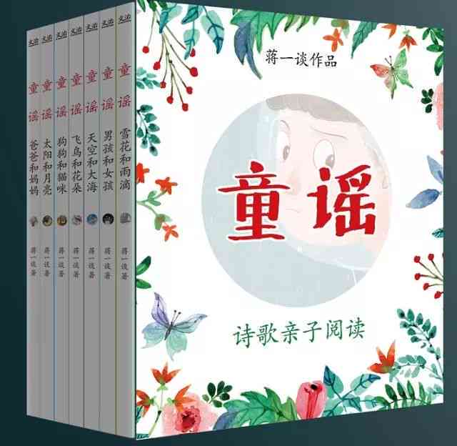 什么虫儿写诗歌：仿写儿歌、创意发挥、树上虫鸣集锦