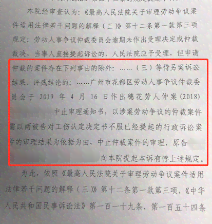 工伤认定逾期一年未决，如何     求解？