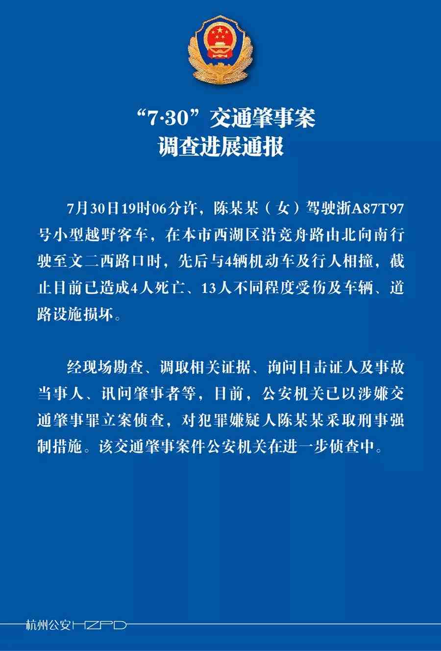 工伤认定难题：事故责任不清如何判定及应对策略解析