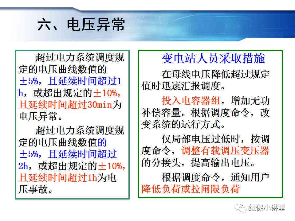 工伤认定难题：事故责任不清如何判定及应对策略解析