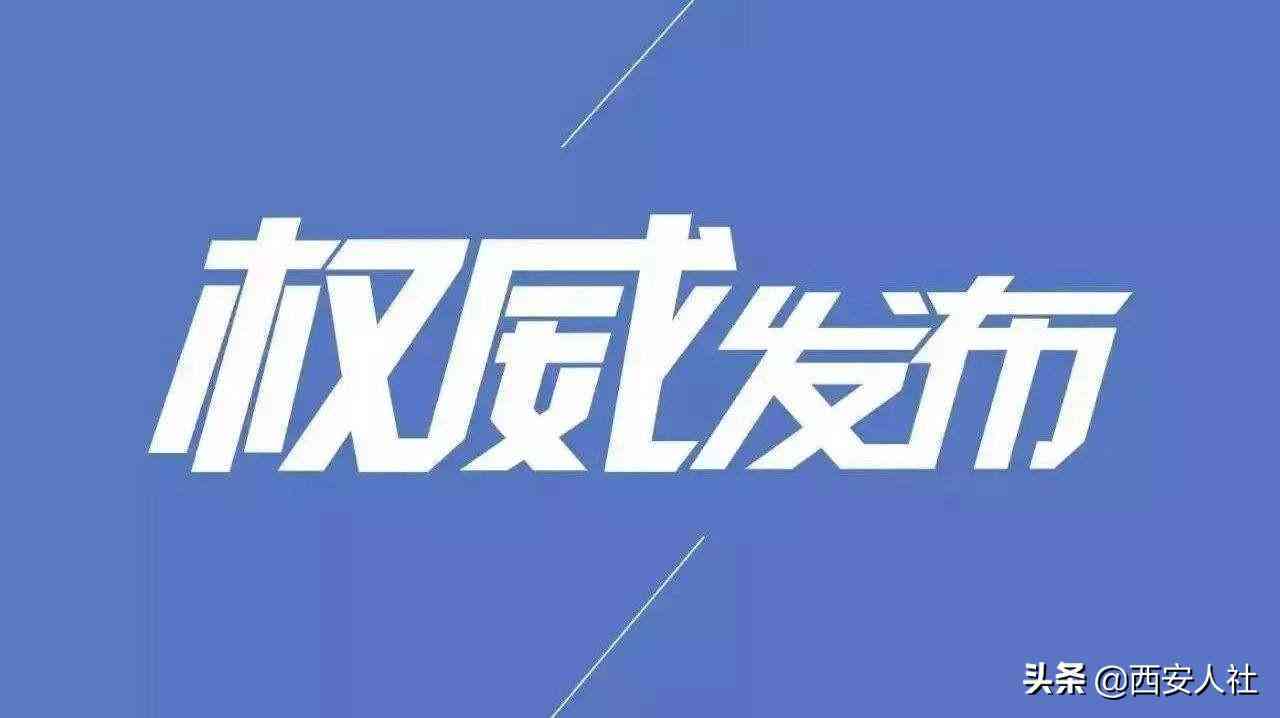 工伤认定：事故发生后涵的工伤范围与条件