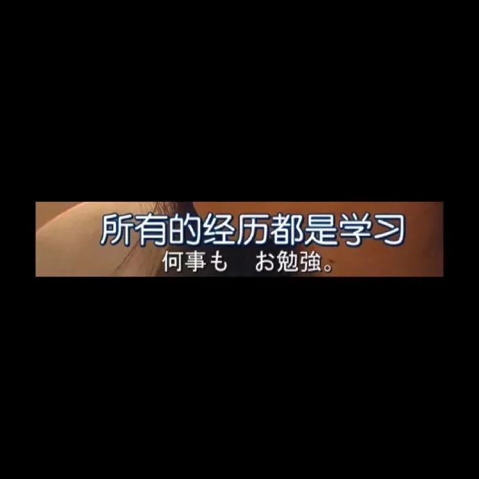 ai潮流秒杀文案短句搞笑