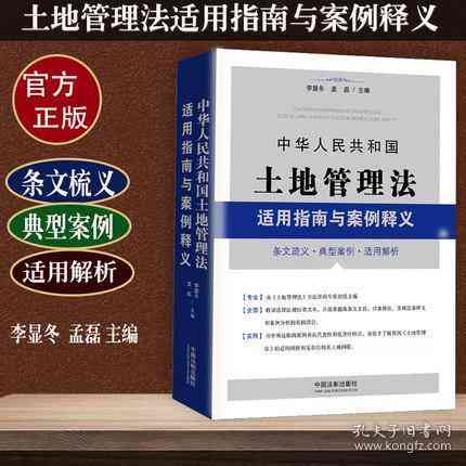 探讨事故发生地管辖权及其法律适用：解析相关法律条文与案例解析