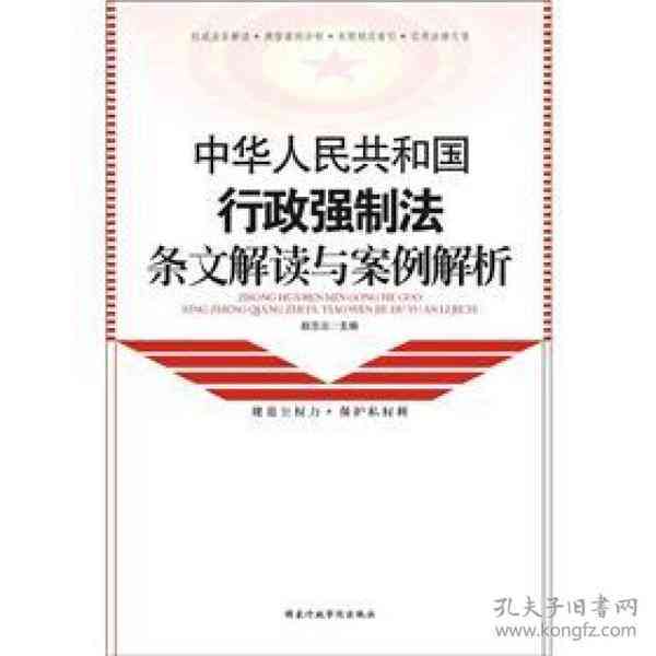 探讨事故发生地管辖权及其法律适用：解析相关法律条文与案例解析