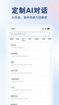 '探索热门在线AI创作工具：精选网址与软件一览'