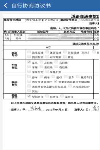 事故发生地可以认定工伤吗：如何认定及在事故发生地申请工伤起诉指南