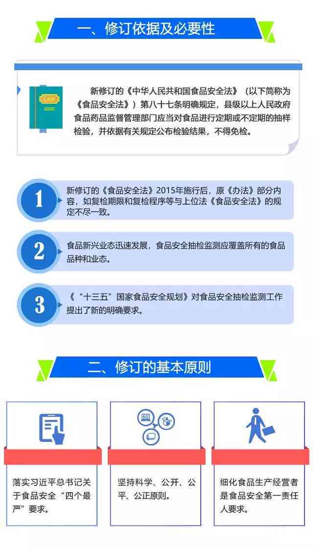 探讨事故发生地管辖权及其法律适用：如何确定事故责任与处理流程