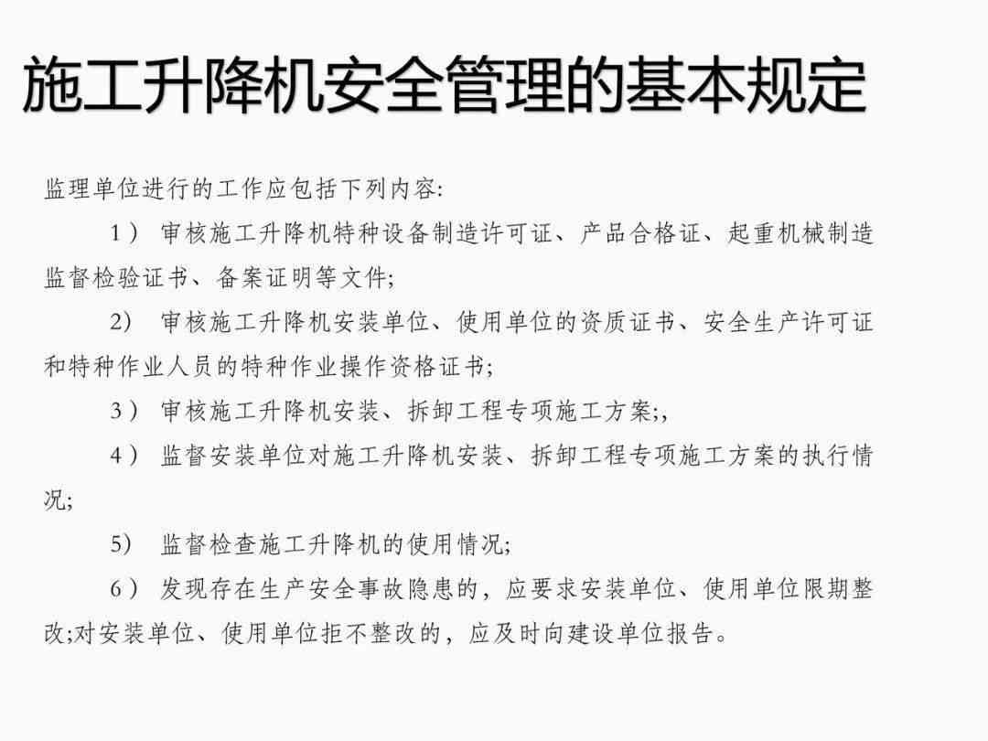 工伤认定标准：如何判断事故发生地是否属于工伤范围及相关法律解析