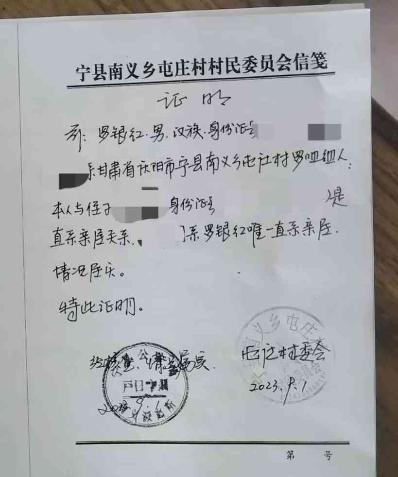 工伤认定事故发生地单位所在地填写方法及注意事项-工伤认定 事故发生地 单位所在地