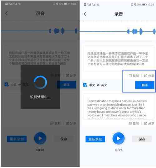 '无法在手机AI写作中粘贴文字？解决粘贴问题新策略！'