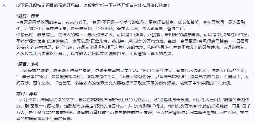 用AI做产品介绍文案怎么写：撰写高效文案的技巧与方法