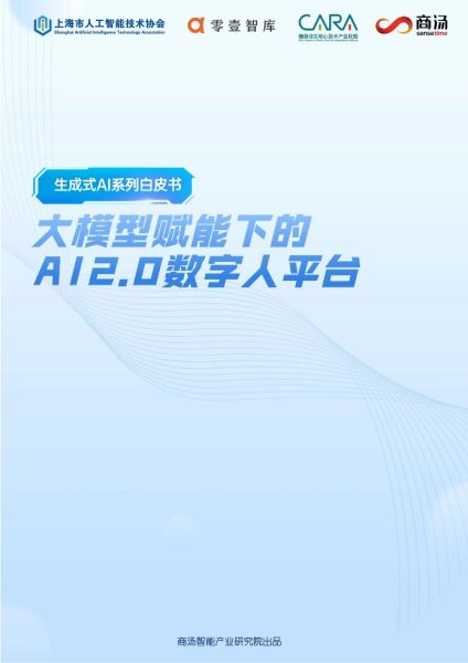 AI赋能动漫转场：创意文案撰写攻略与实践