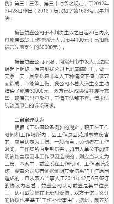 事故发生多少天认定工伤及死亡、工伤申请、工伤鉴定和报工伤时限汇总