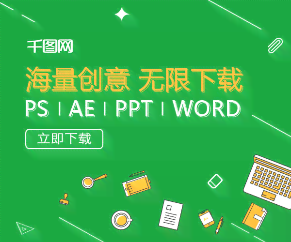 AI智能写文案——内测版神器，打造高效智能文案软件