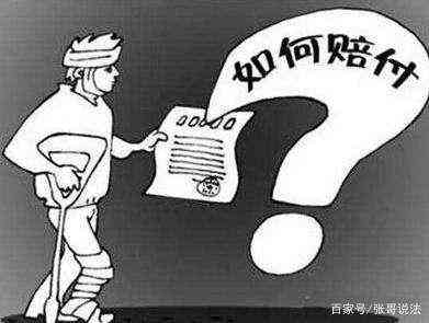 工伤等级认定的完整流程与标准：如何准确判定事故工伤级别及处理要点