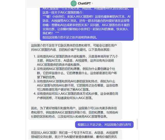 利用AI技术提升雅思写作技巧与实践