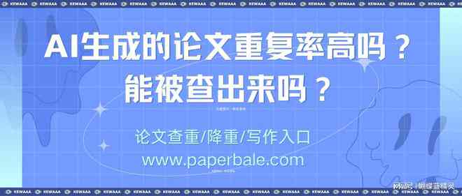 ai写作会不会重复生成文件呢：如何避免重复生成问题及解决方案