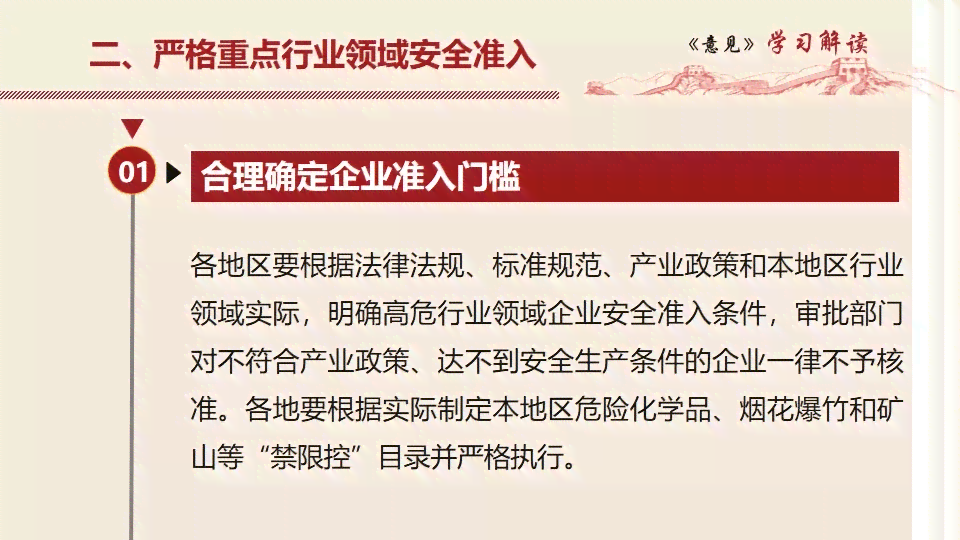 工伤事故赔偿指南：全面解析赔偿标准、流程及法律依据