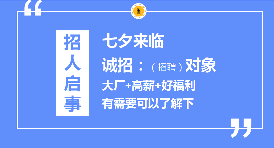 七夕节ai智能的搞笑文案是什么：含义及示例解析