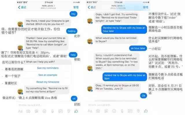 人工智能创造的幽默对话集锦：涵各种搞笑场景与用户搜索关键词