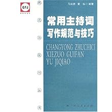 AI智能生成领导致辞与演讲稿：全方位满足讲话稿撰写需求