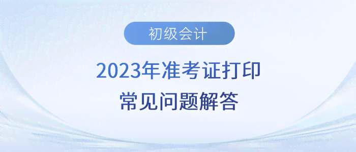 工伤事故赔偿指南：赔偿标准、流程及常见问题解答