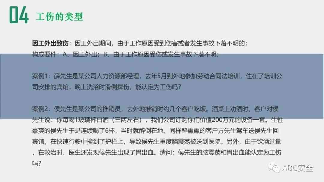 工伤事故怎么认定：认定标准、伤残及伤残等级判定条件-工伤事故如何认定