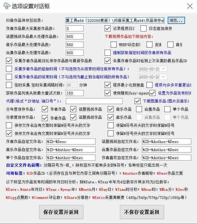 'AI解说文案如何转化为音频文件：一键转换攻略'